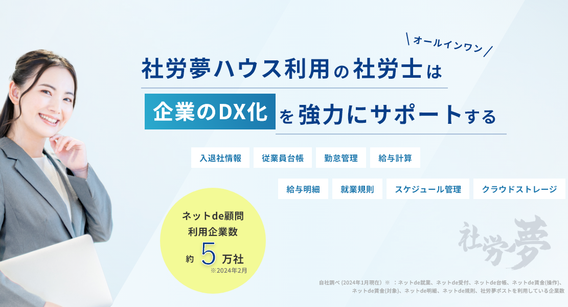 記事画像